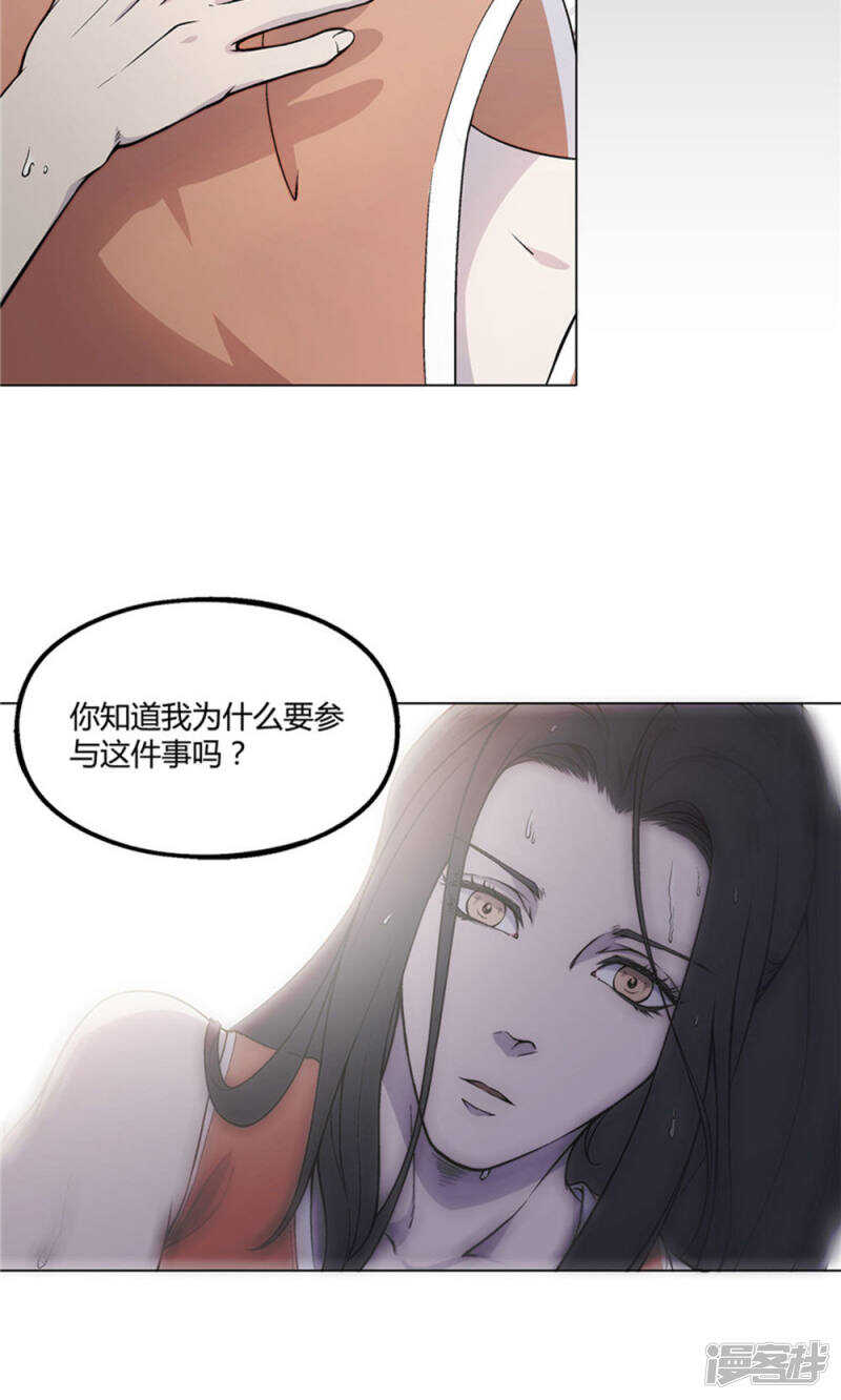 第21话7