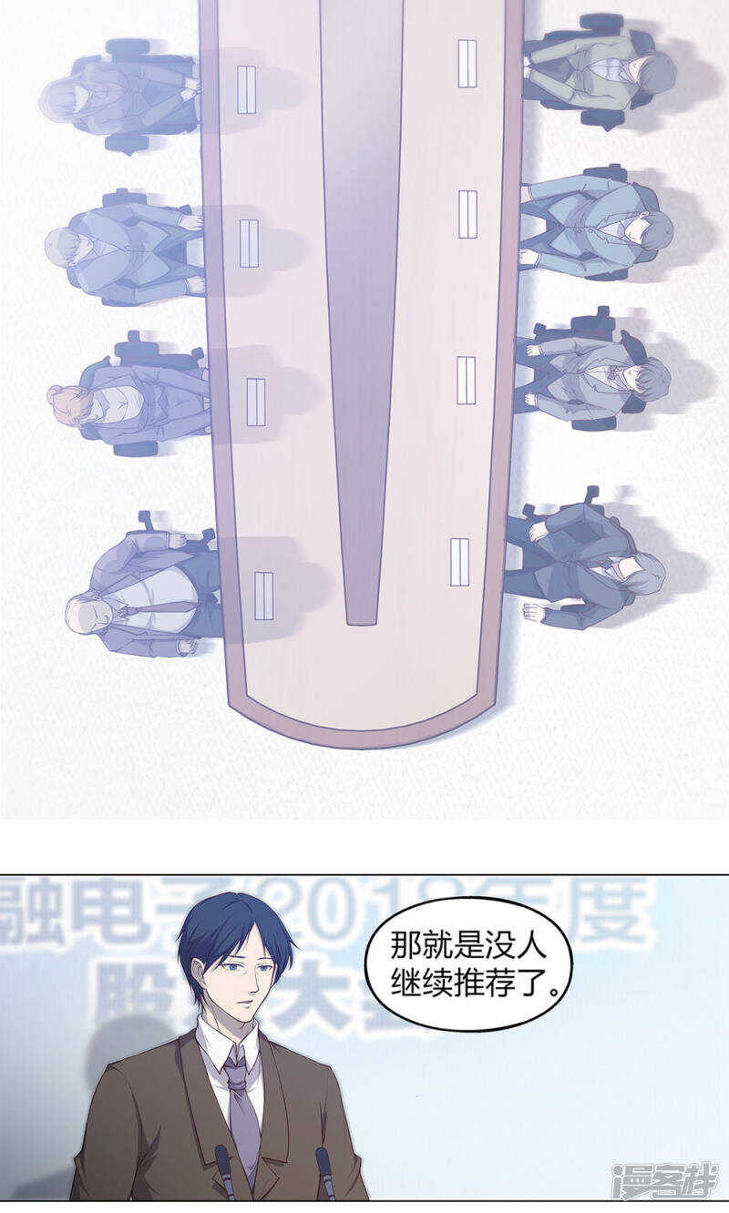 第47话11