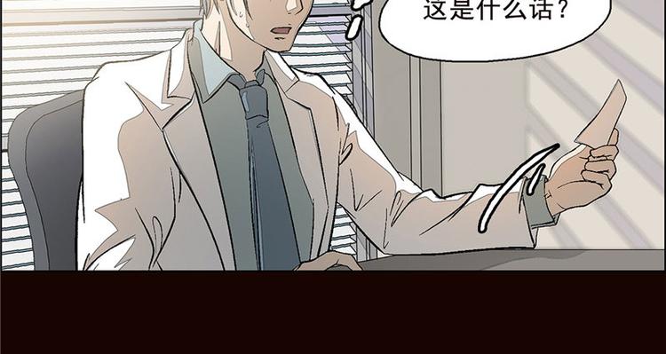 第5话48