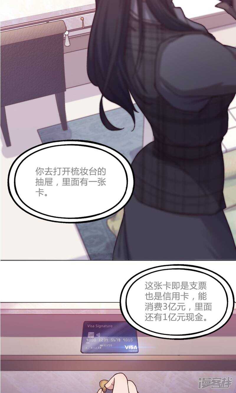 第34话12