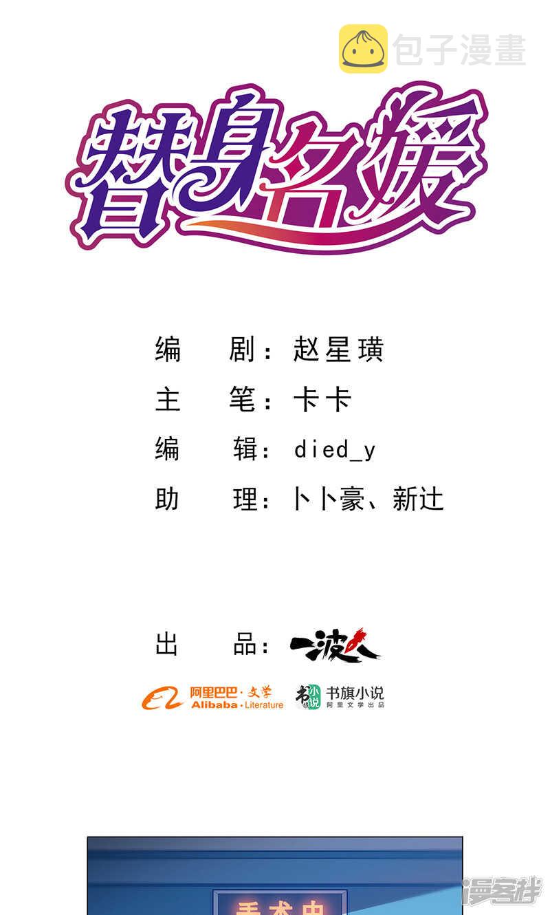 第75话0