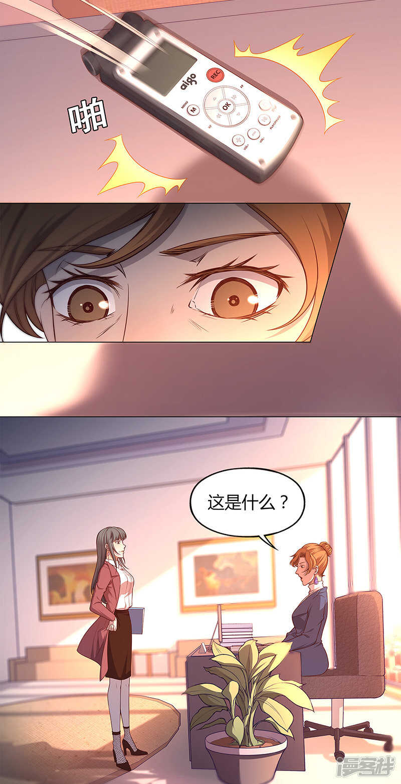 第85话9
