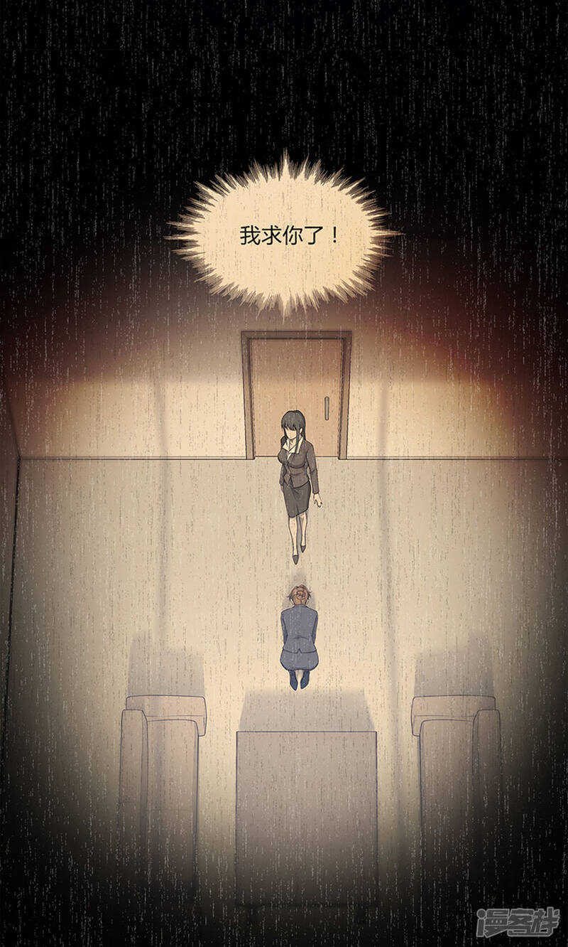 第54话10