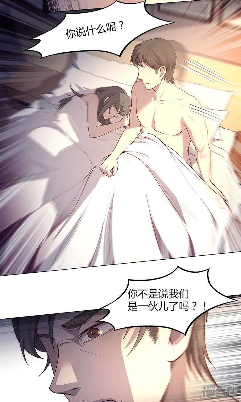 第64话14