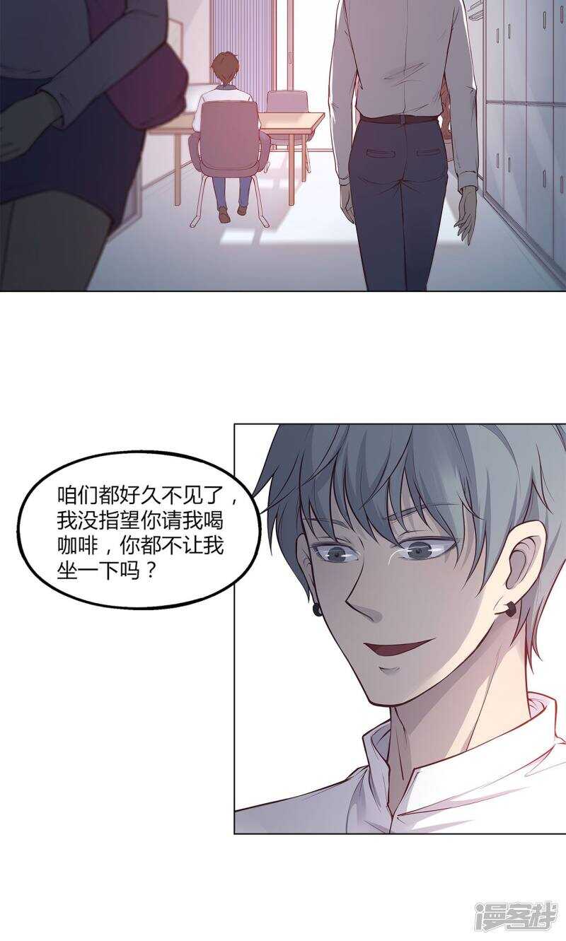 第41话10