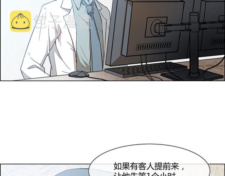 第5话3