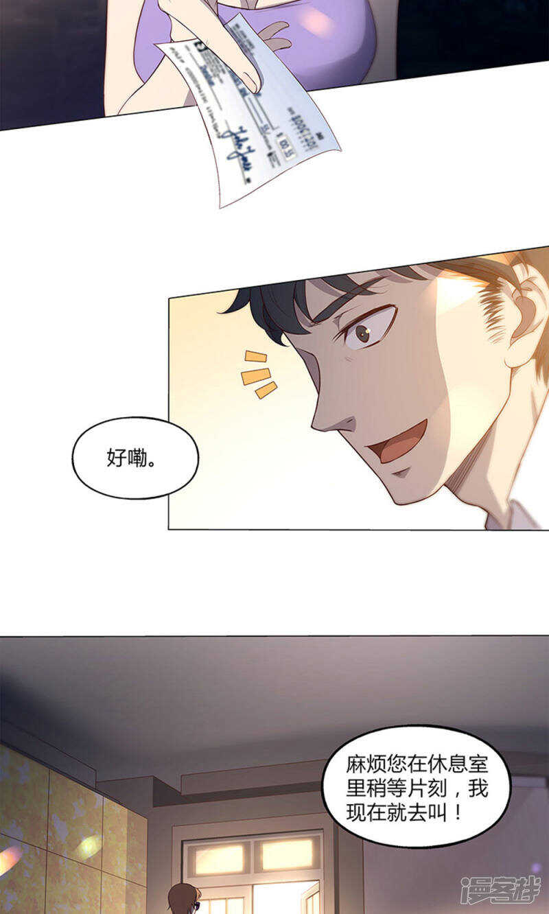 第59话2