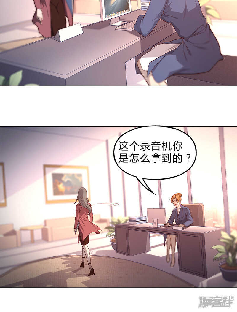 第86话6