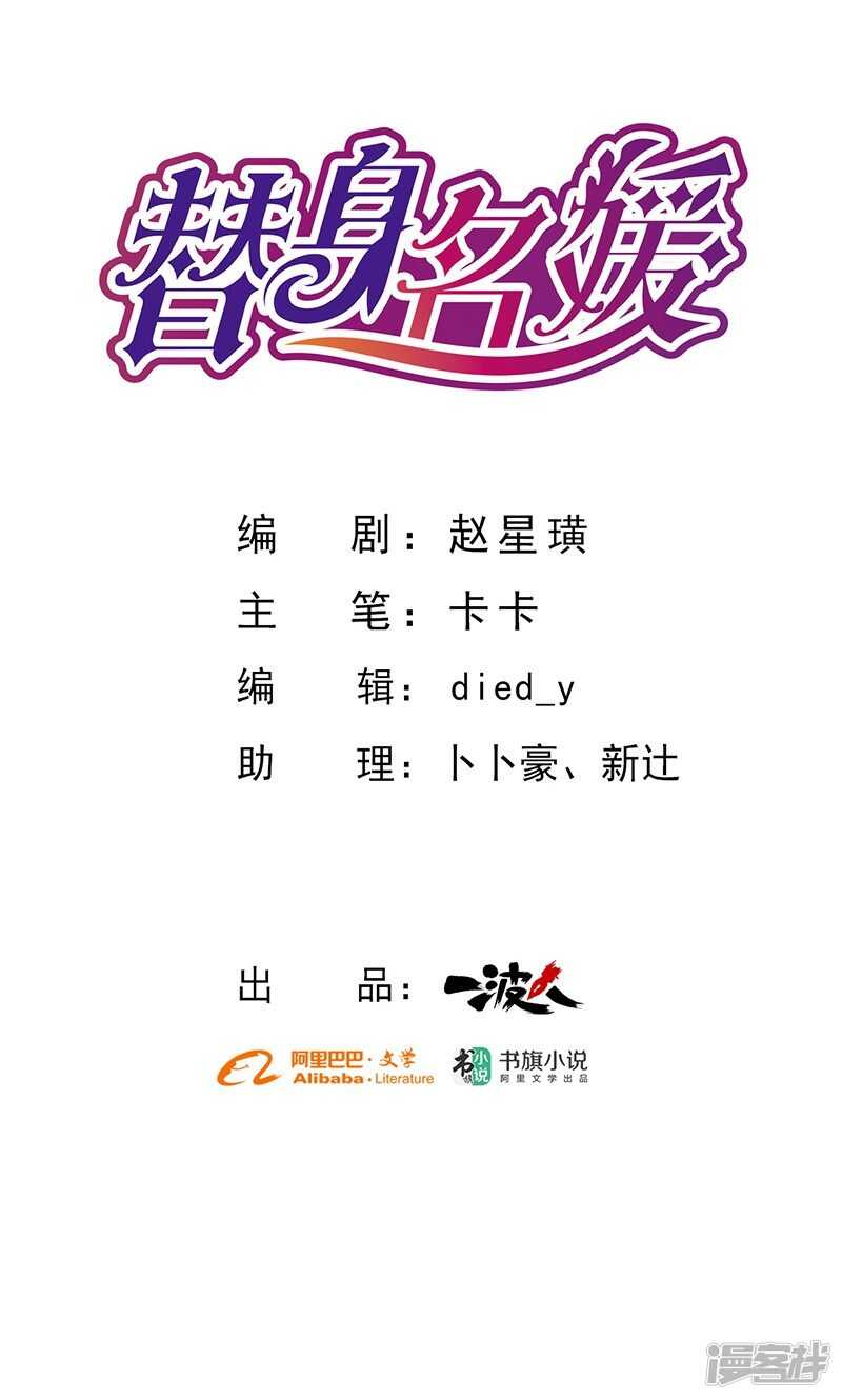 第70话0