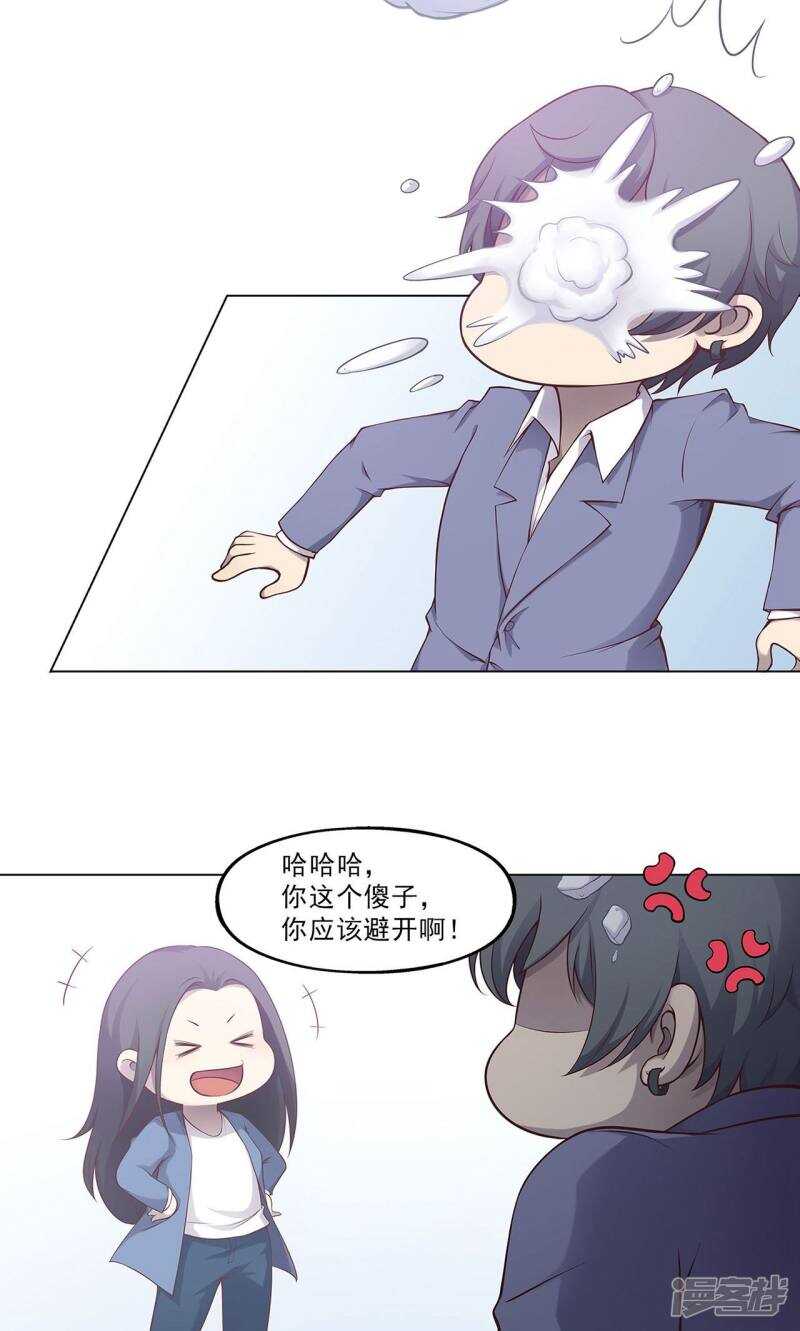 第37话9