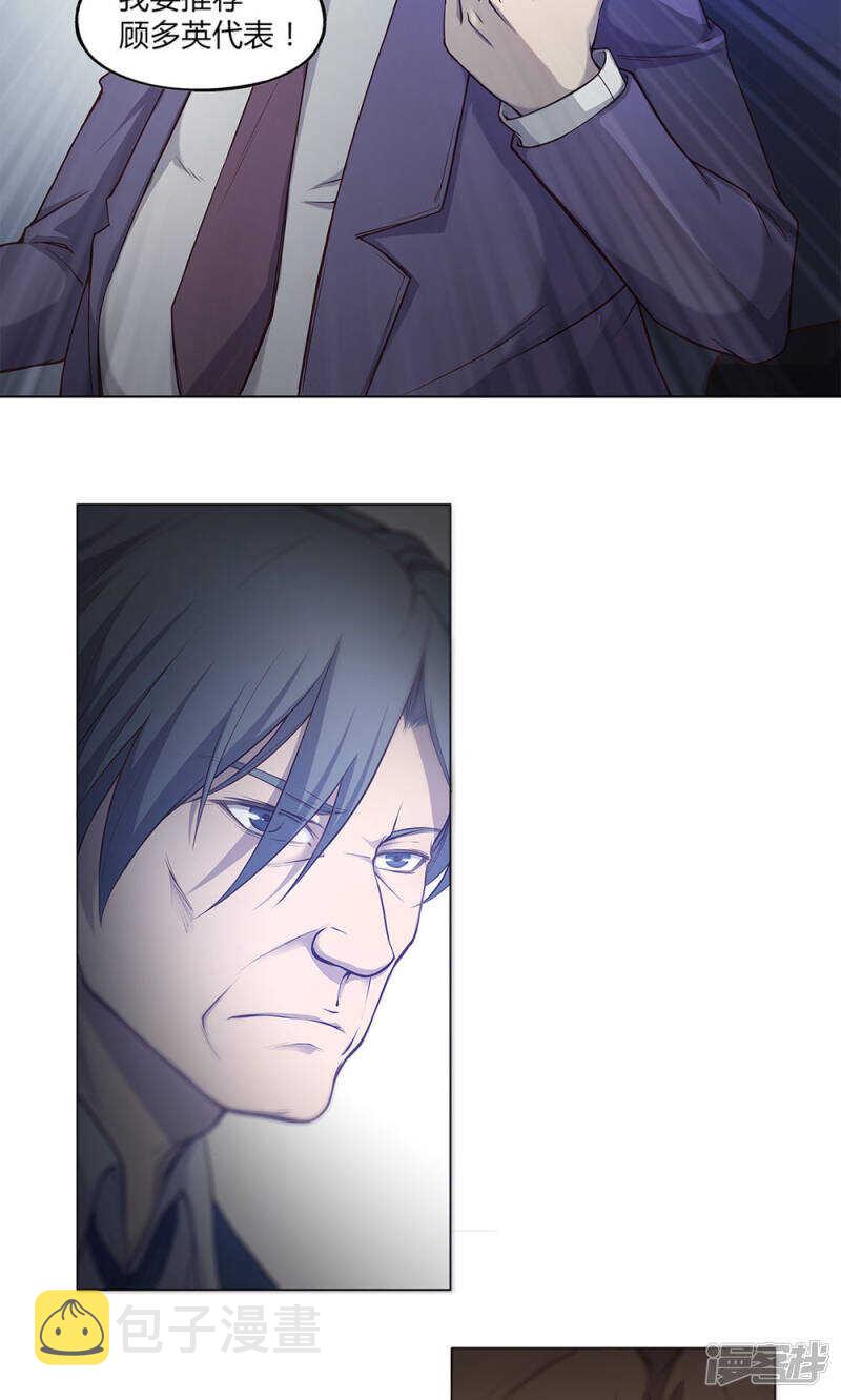 第47话8