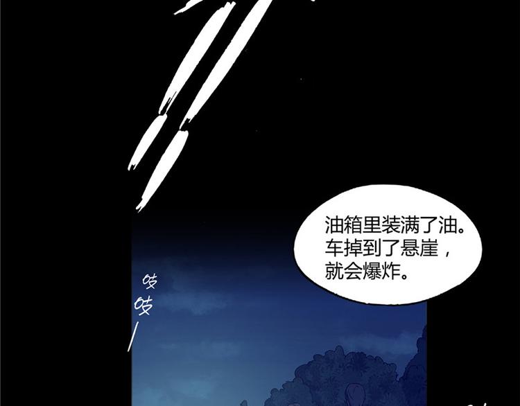 第13话9