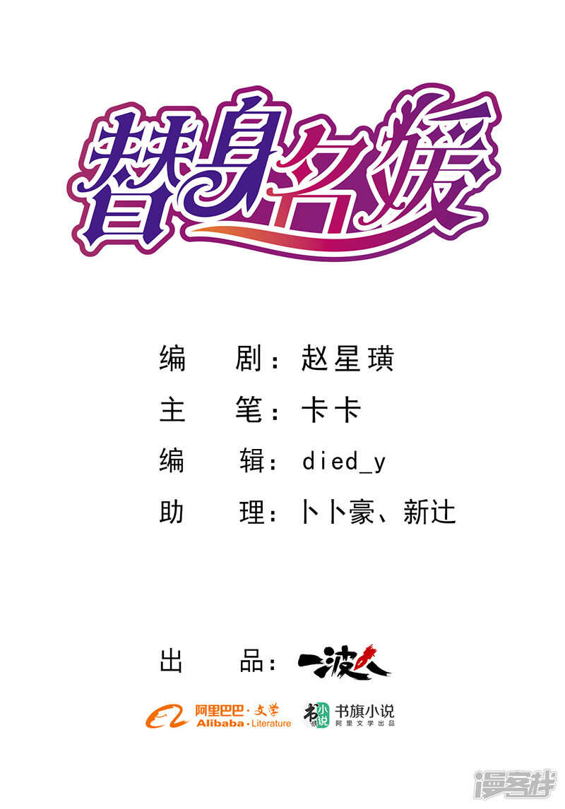第84话0