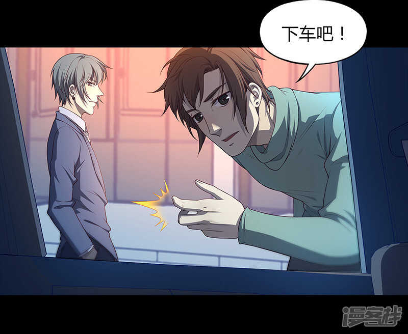 第80话12