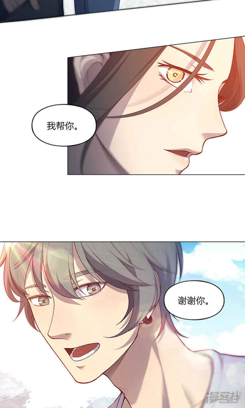 第58话8