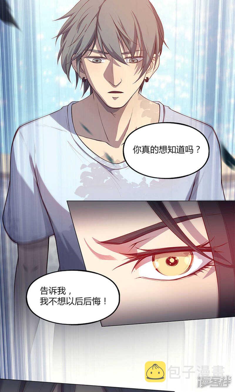 第57话3
