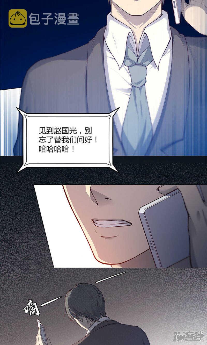 第55话7