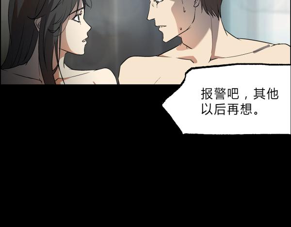 第1话39