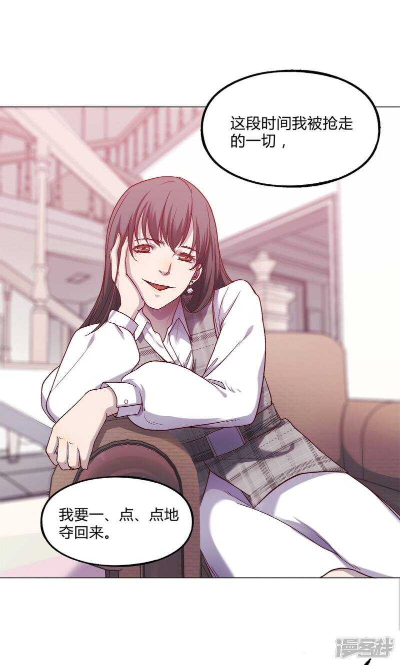 第34话3