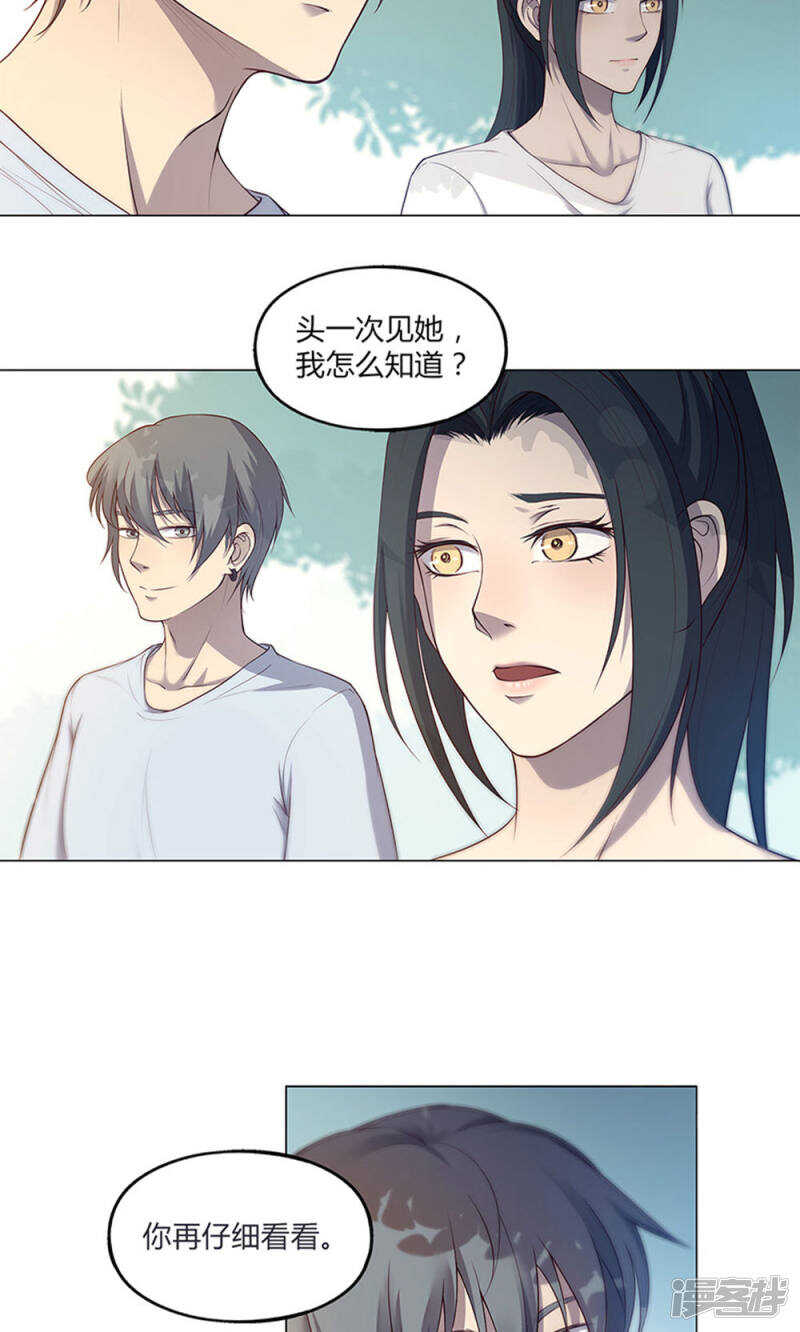 第55话13