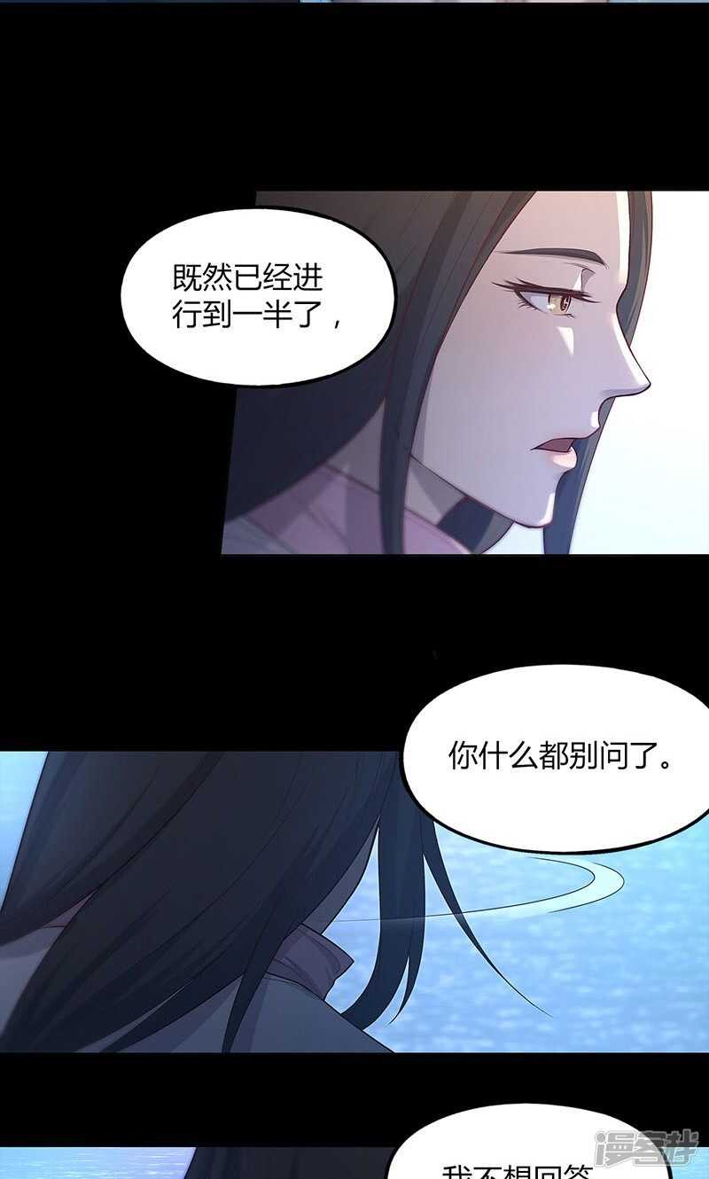 第68话4