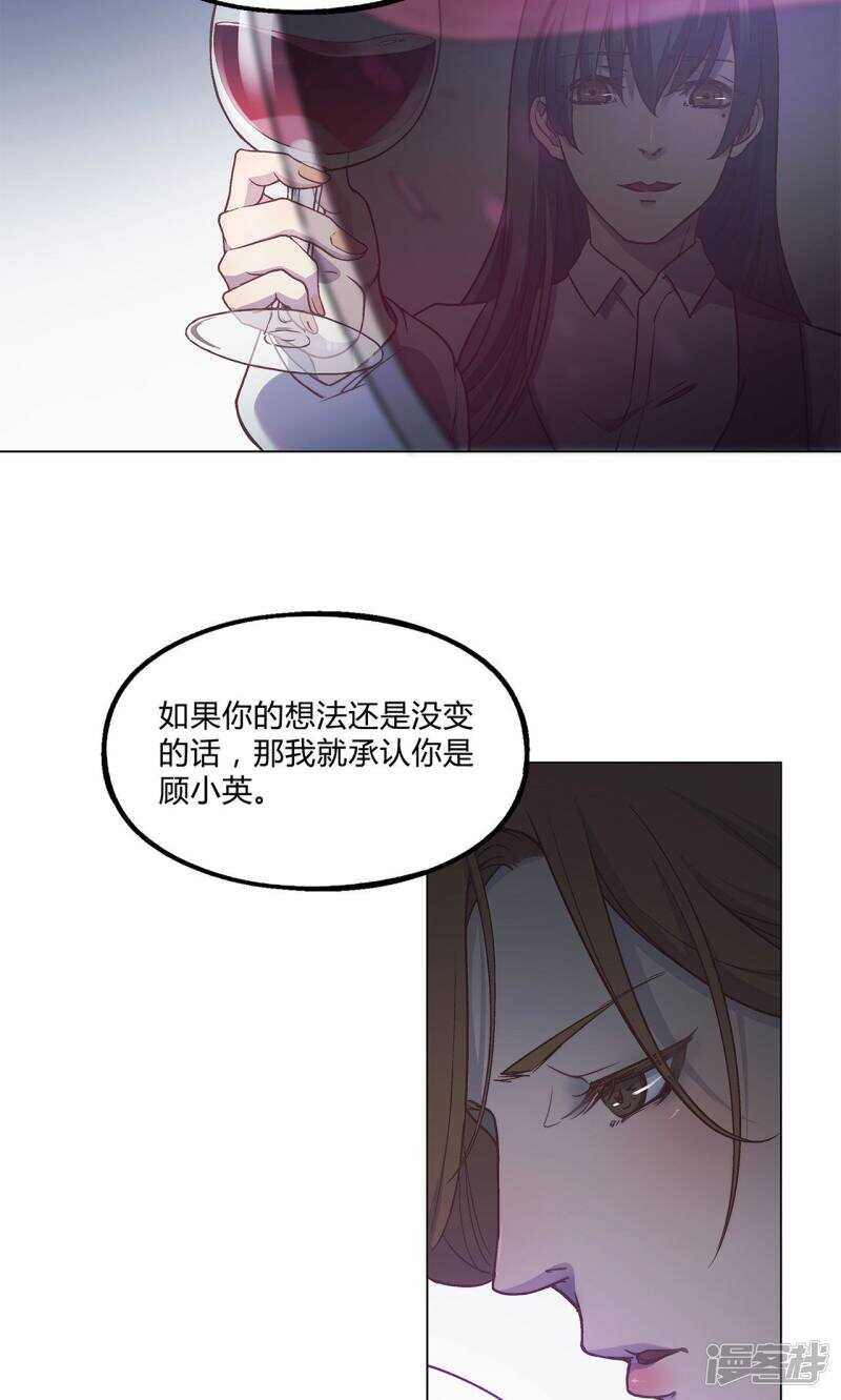 第33话12
