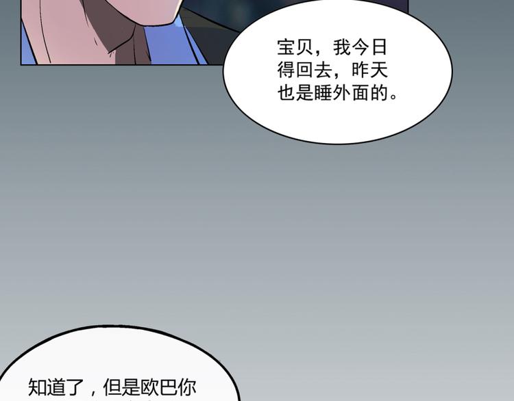 第2话25