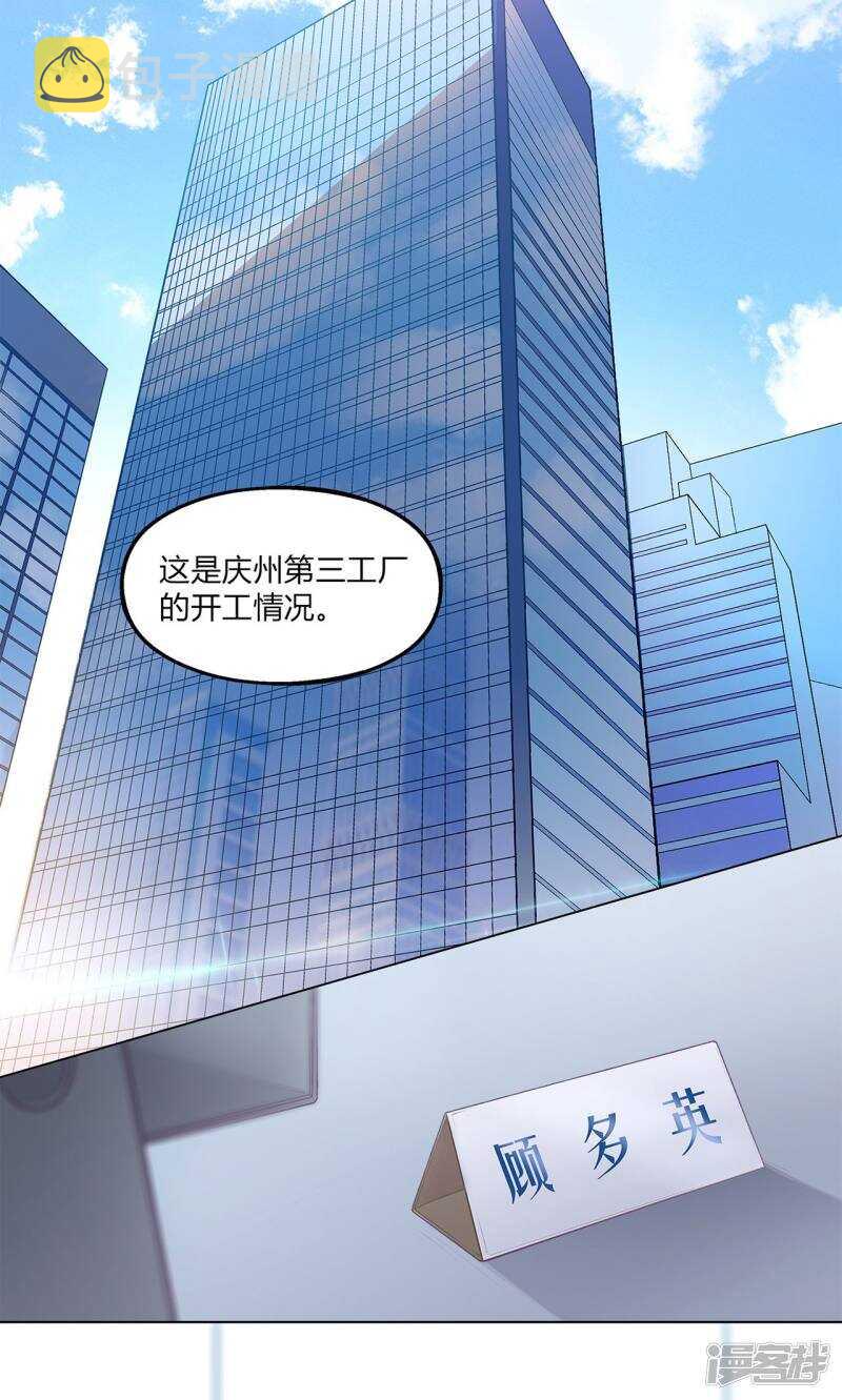 第39话12