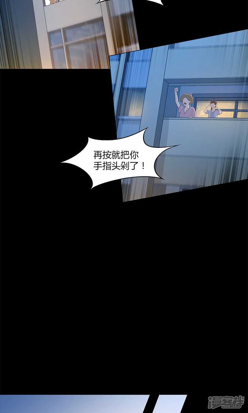第67话3