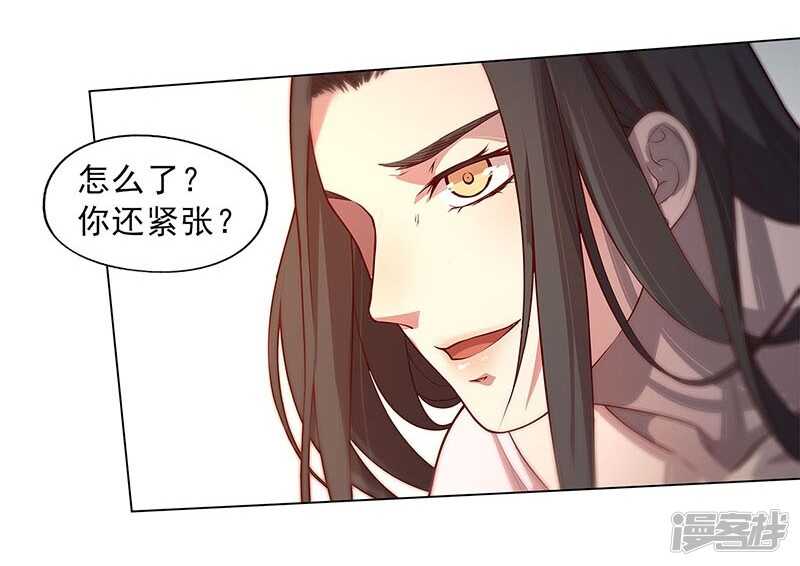 第89话20