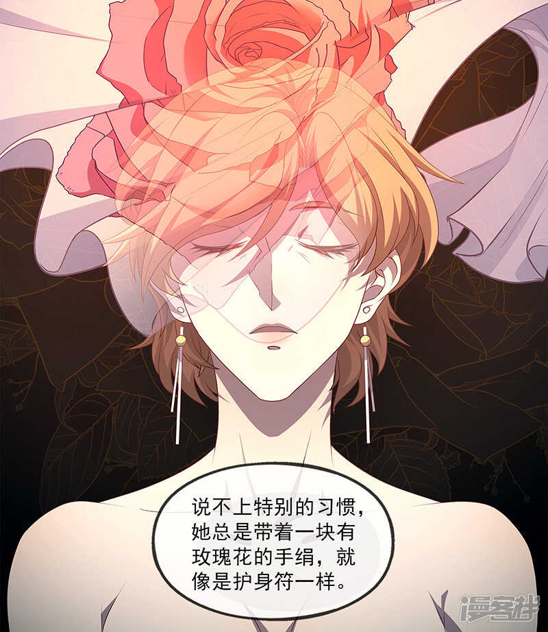 第88话13
