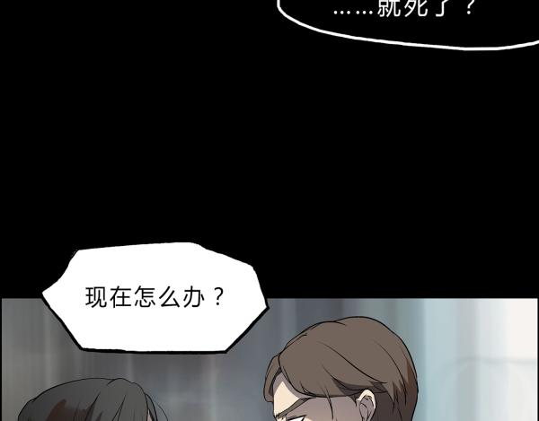第1话38