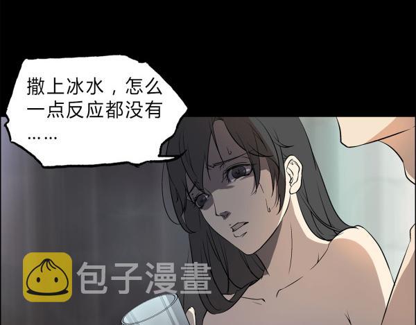 第1话30