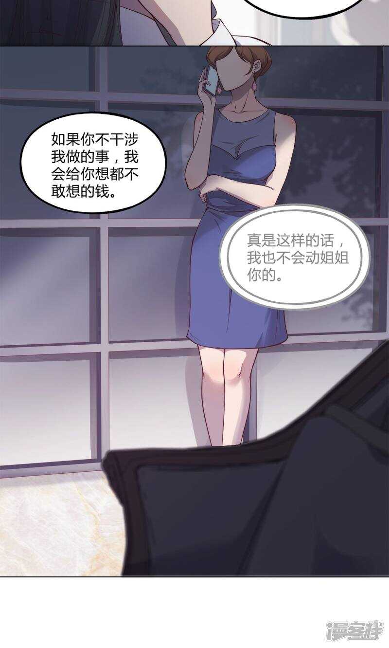 第34话14