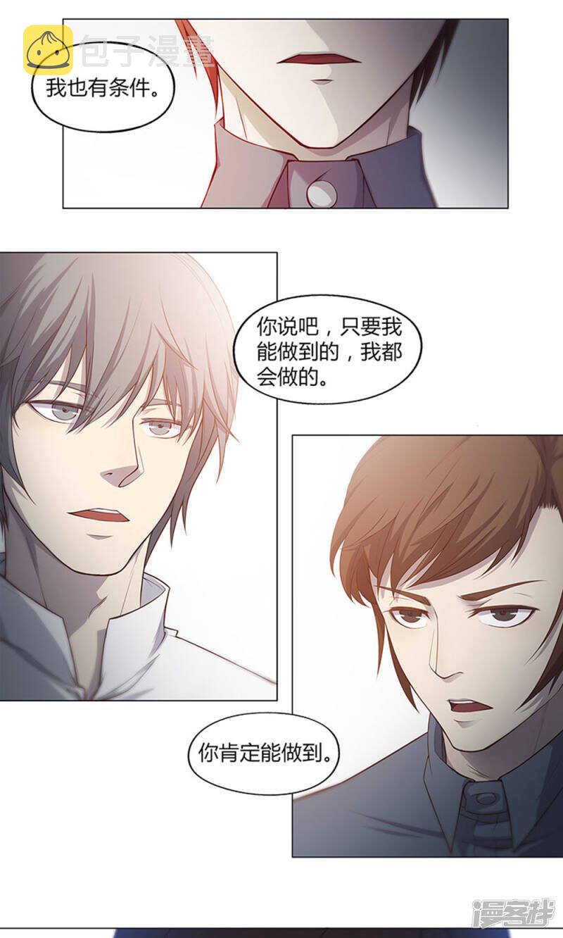 第45话10