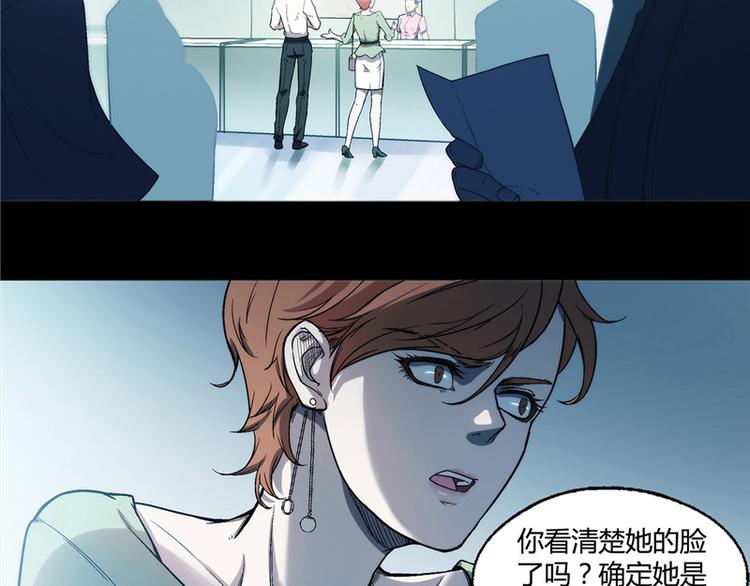 第16话5