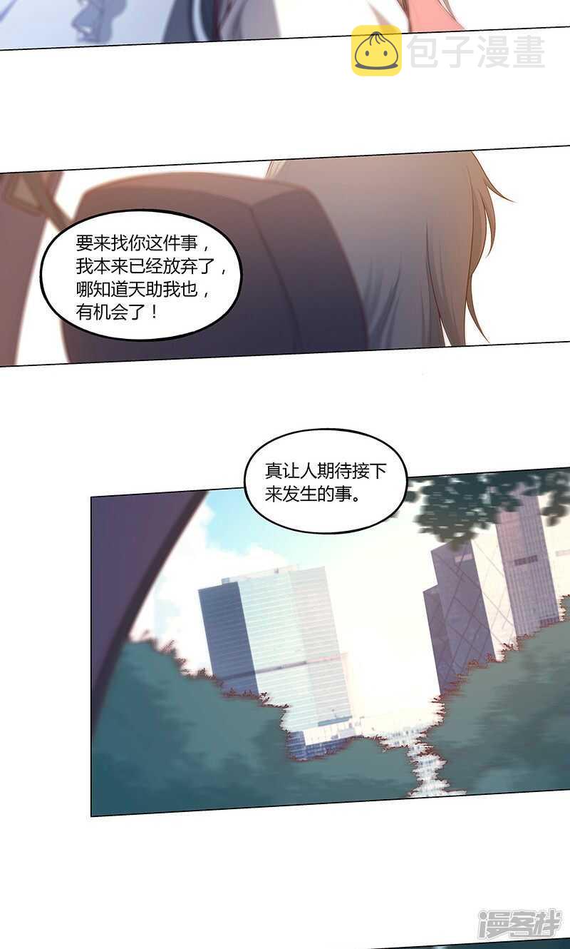 第69话15