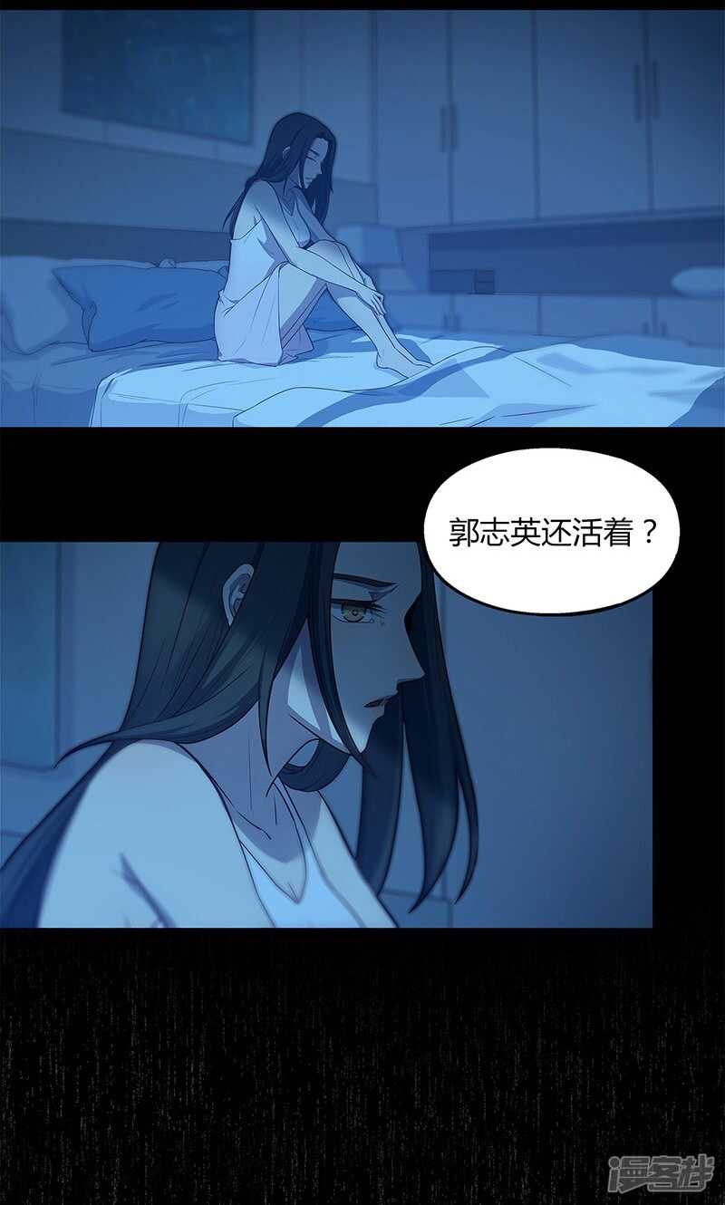 第65话12