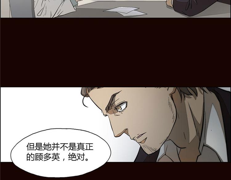 第5话46
