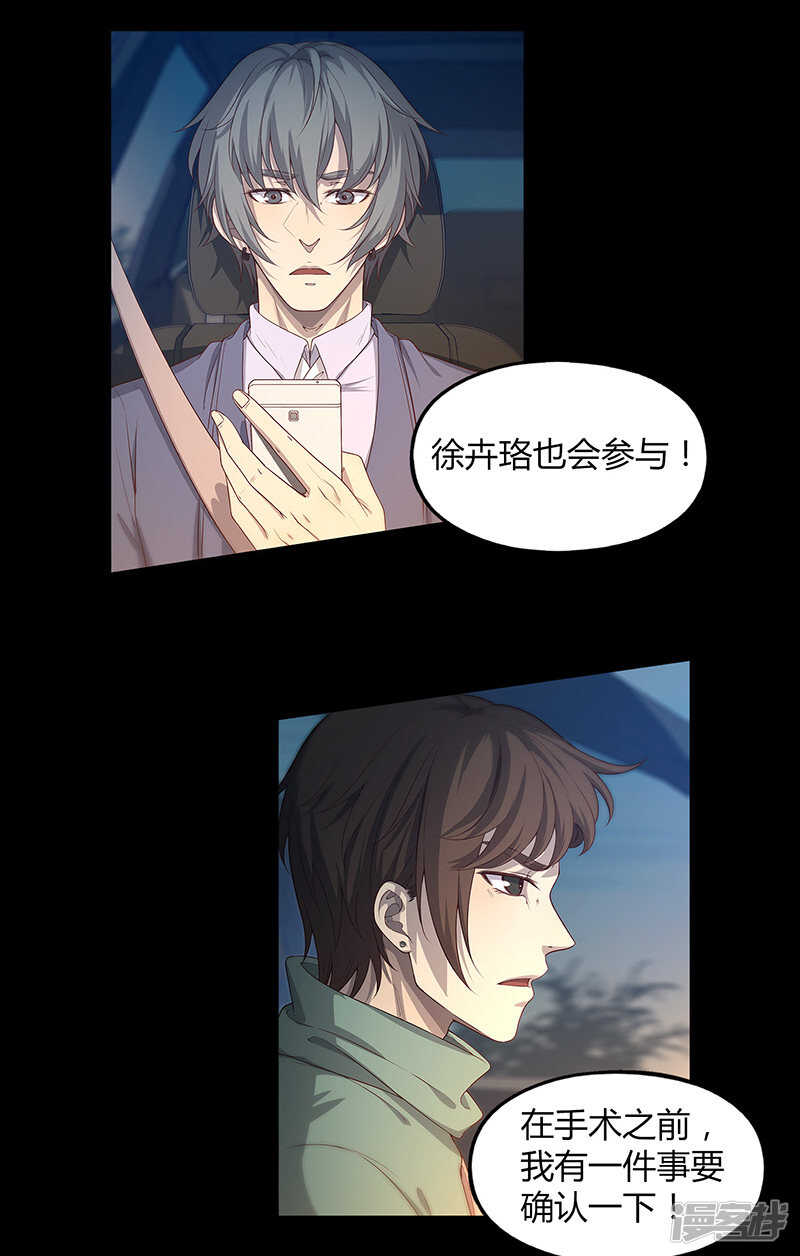 第80话3