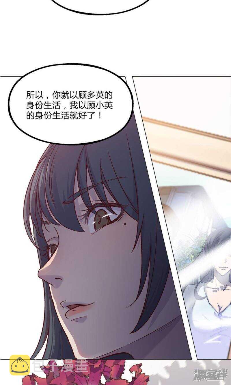 第32话17