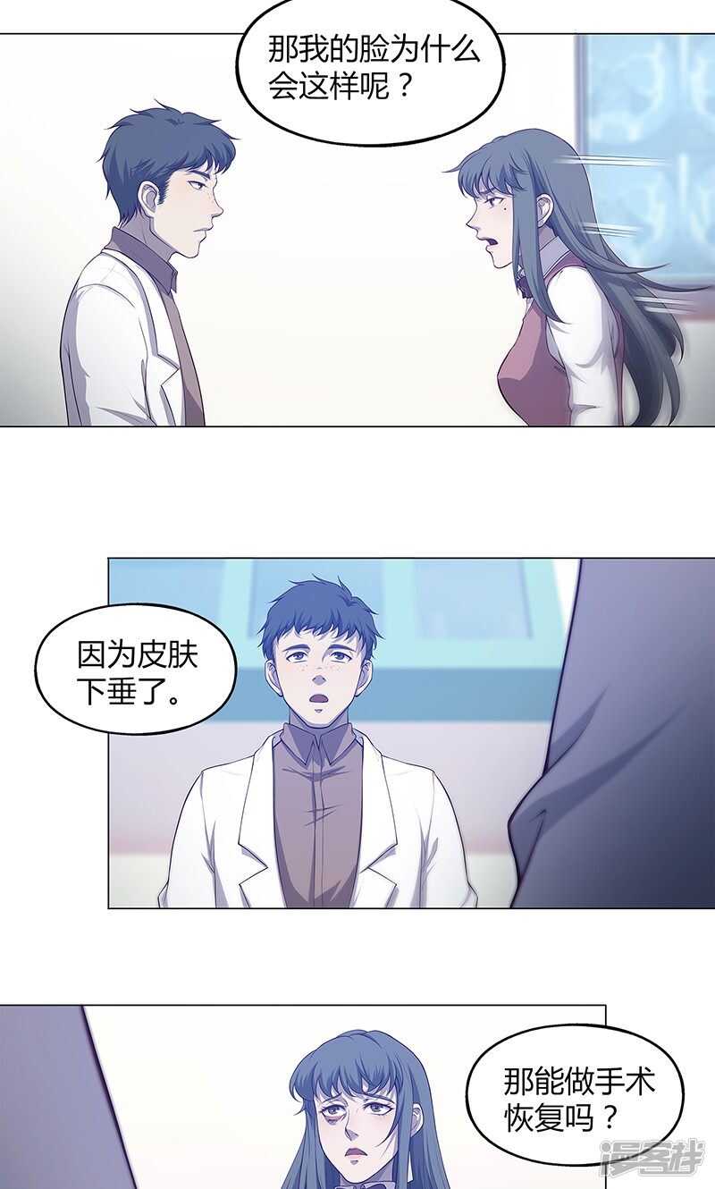 第70话8