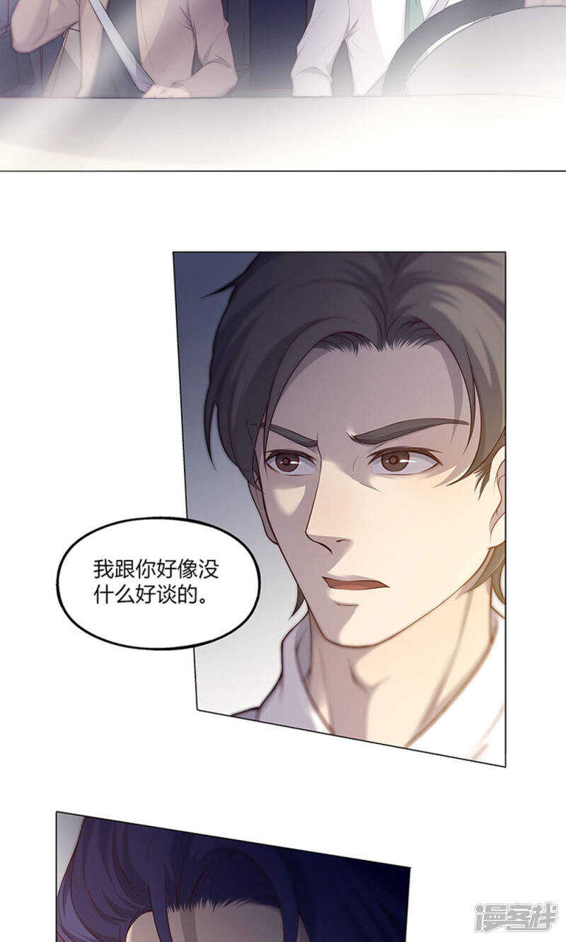 第61话2