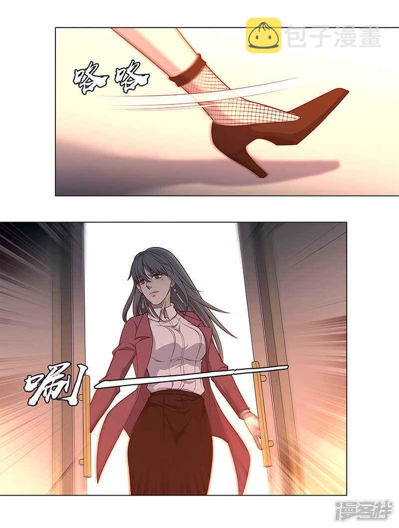第85话3