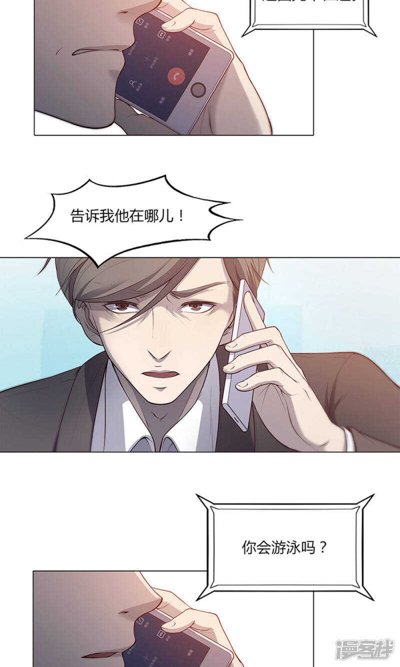 第55话4