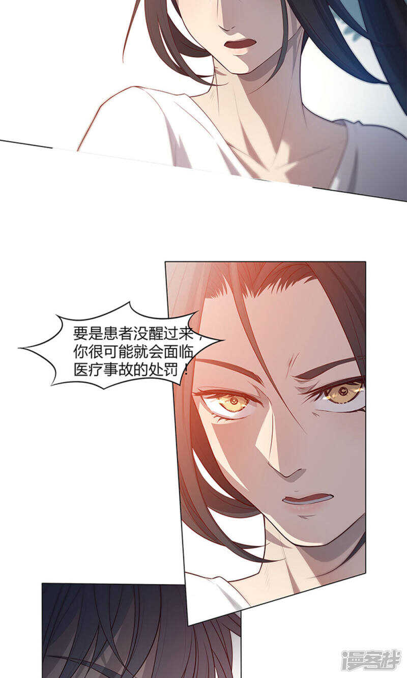 第56话11