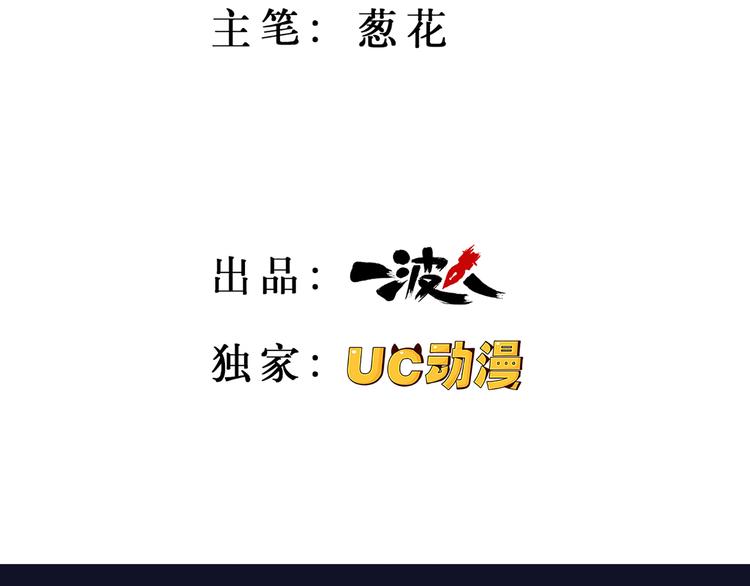 第3话1