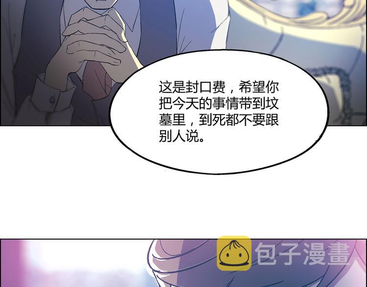 第3话31