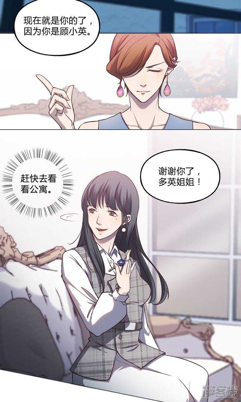 第33话19