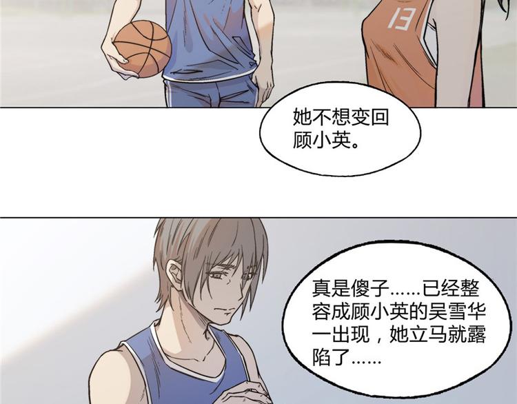 第19话28